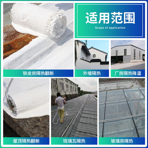 反射隔热防水涂料产品说明及水暖电安装工程分包施工方案